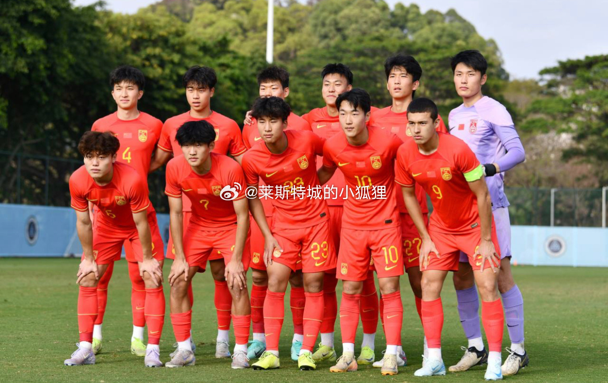  第89、92分鐘連進(jìn)兩球！中國(guó)U20國(guó)青2-2戰(zhàn)平烏茲別克斯坦U20