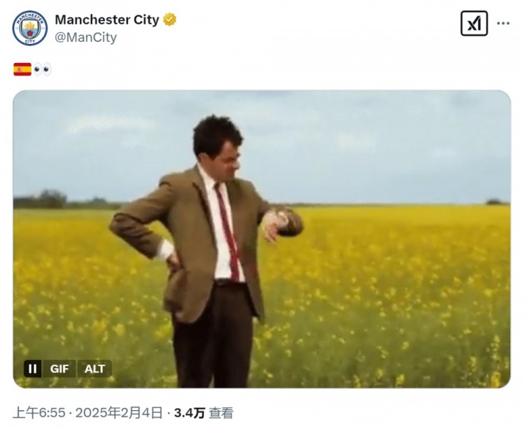  等不及了！曼城社媒曬憨豆先生看表，預熱尼科-岡薩雷斯加盟