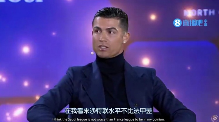  沙特聯(lián)不比法甲差？Opta回C羅：2/3的沙特聯(lián)隊排名低于法甲墊底隊