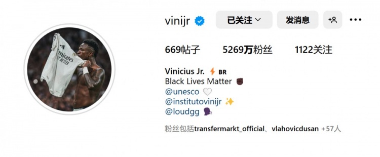  表忠心！維尼修斯將社媒頭像更換為親吻皇馬隊徽照片