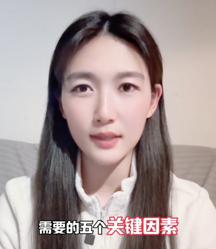  如何成優(yōu)秀球員？楊莉娜：技術(shù)、體能、心理、經(jīng)驗(yàn)等全方面發(fā)展