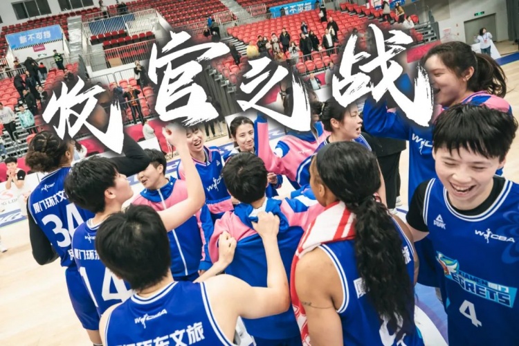  免費觀賽！廈門環(huán)東文旅 WCBA 主場收官之戰(zhàn)，等你來燃爆！