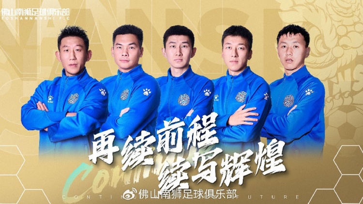  官宣 | 張興博、楊超、李博文、常飛亞、姚璽龍續(xù)約