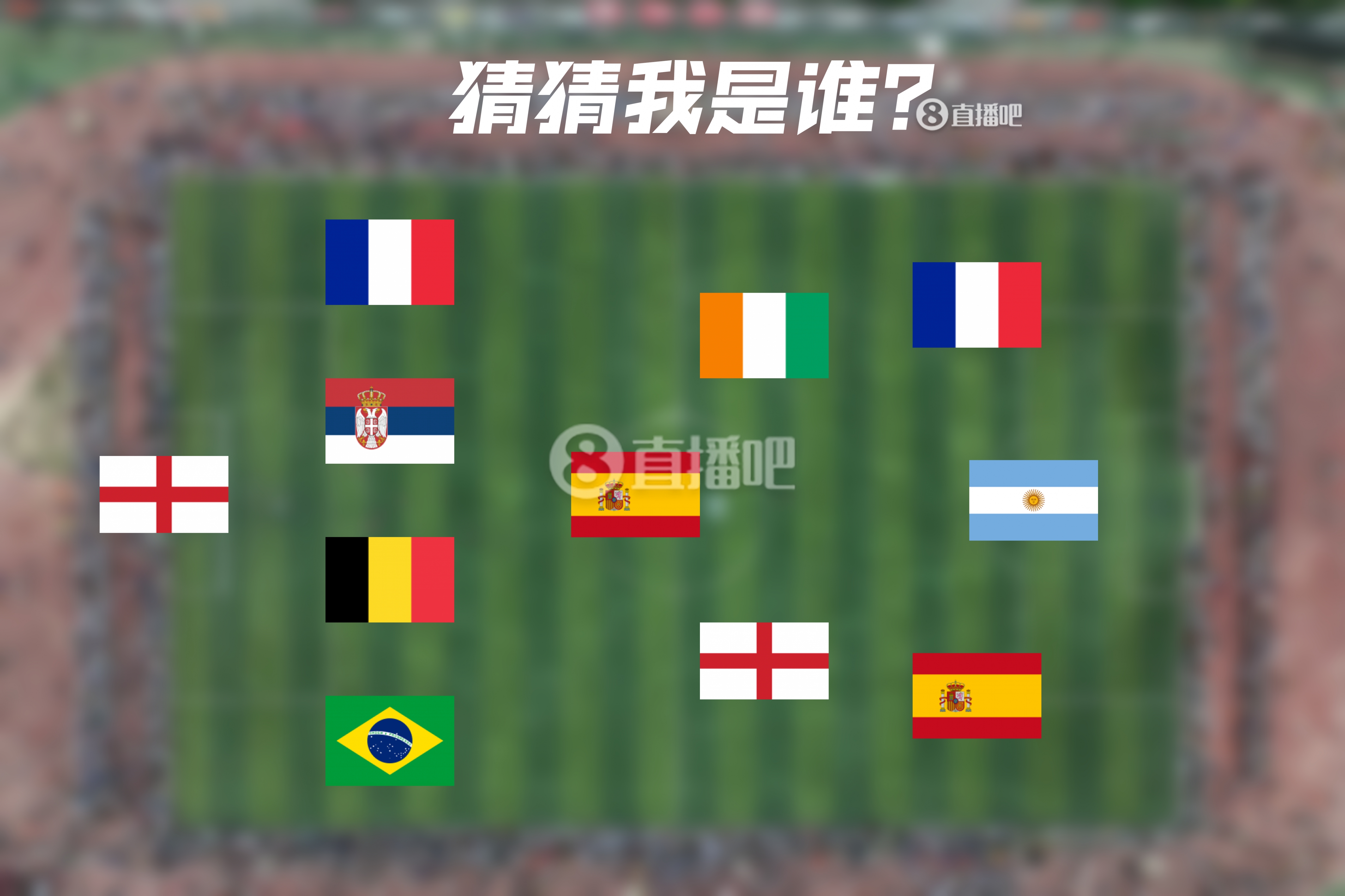  How old are you！明日曼城連續(xù)4年遇皇馬，猜猜看首次見面的11人