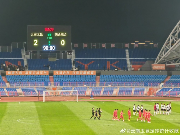  博主：云南玉昆熱身賽2-0勝陜西聯(lián)合，侯永永凌空抽射破門