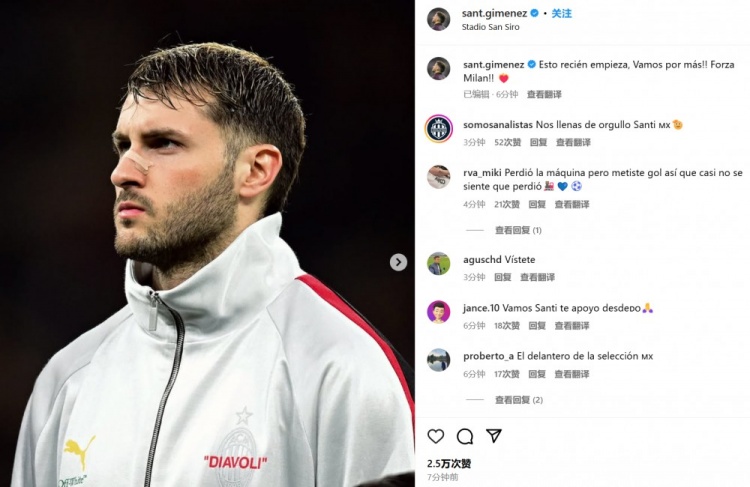  為米蘭打進制勝球！S-希門尼斯社媒紀念：這只是開始！