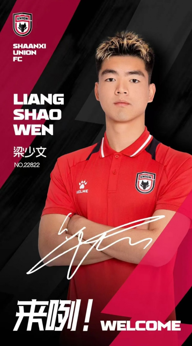  德轉(zhuǎn)信息顯示，梁少文加盟陜西聯(lián)合轉(zhuǎn)會(huì)費(fèi)23萬(wàn)歐、閆雨8.5萬(wàn)歐