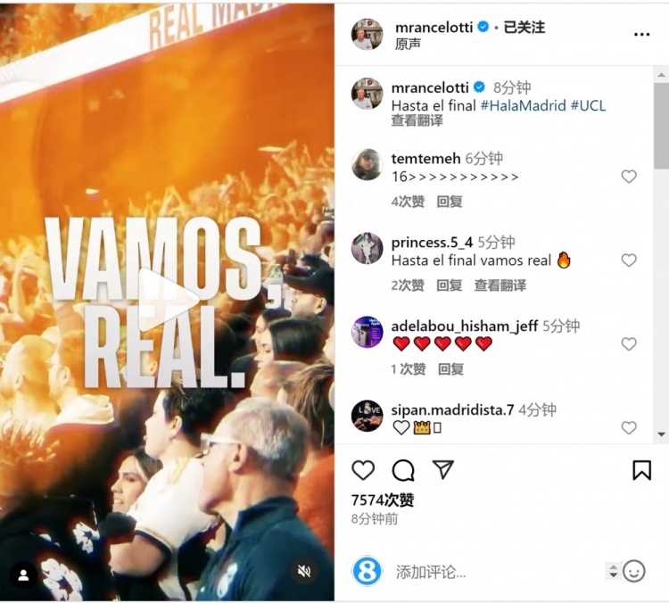  安切洛蒂社媒曬宣傳片預(yù)熱對陣曼城：戰(zhàn)至最后！