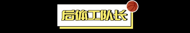  1勝31負(fù)，也能進(jìn)季后賽？