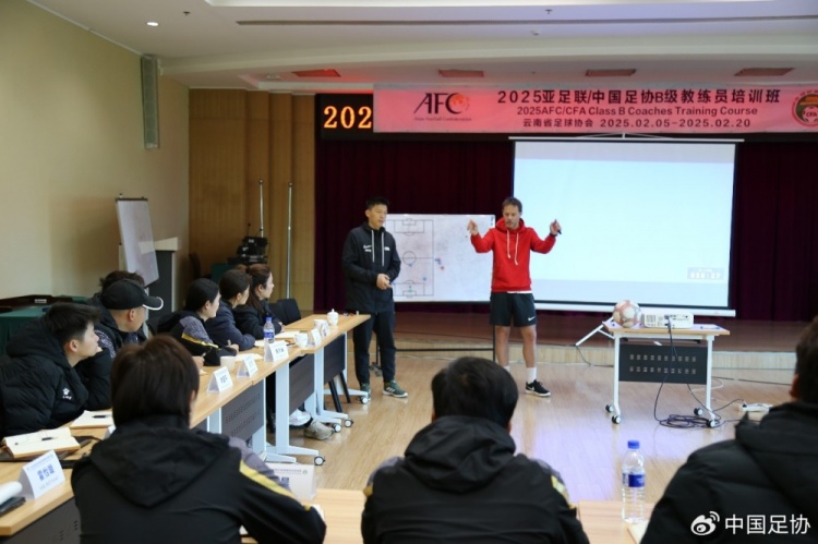  足協(xié)組織亞足聯(lián)B級教練培訓(xùn)班，采用新課件要求教練自主解決問題
