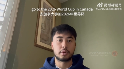  媒體人：伍小海的歸化即便有機(jī)會，肯定也是下半年的事