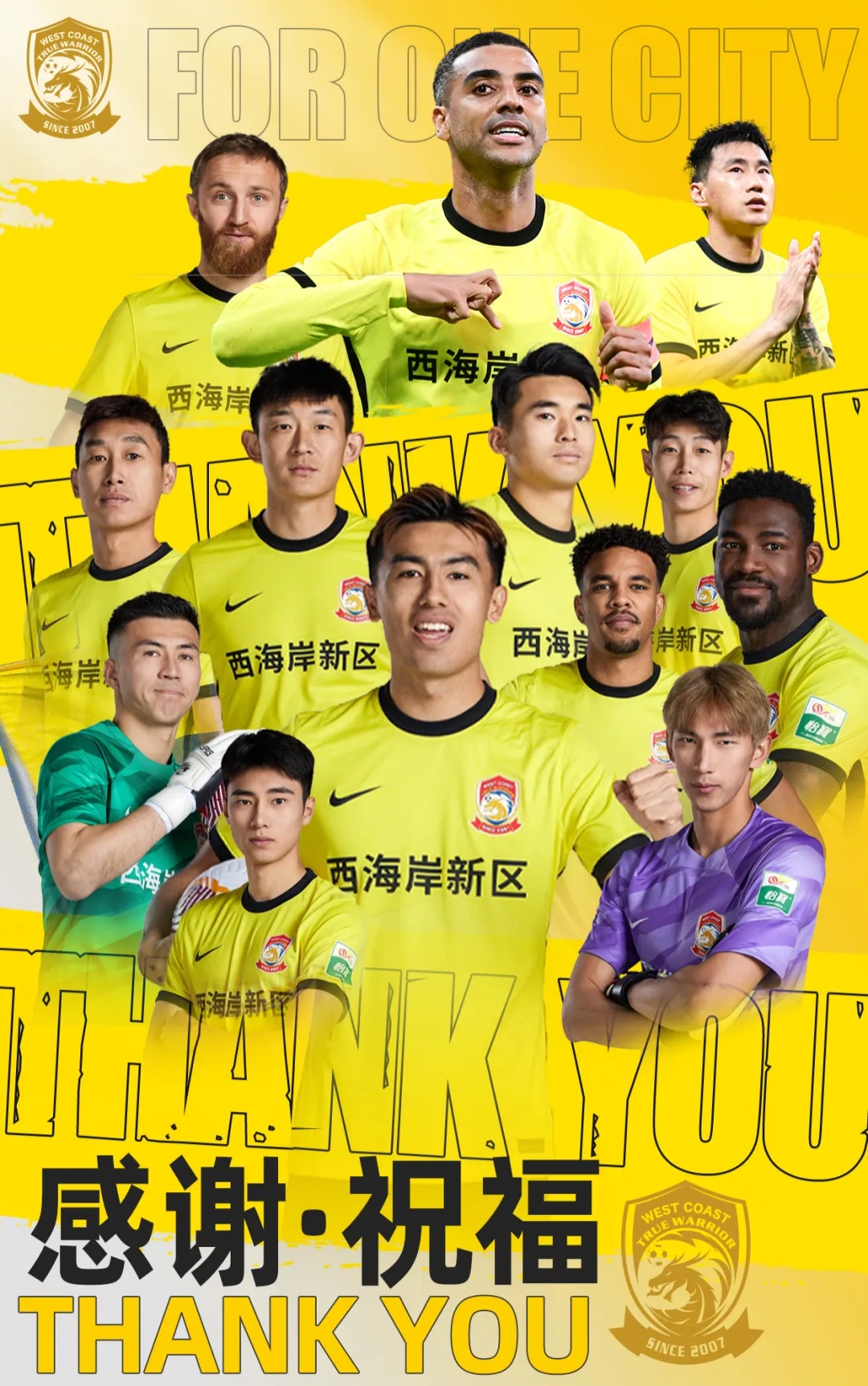  上賽季25場11球4助！西海岸官方：35歲歸化前鋒阿蘭離隊