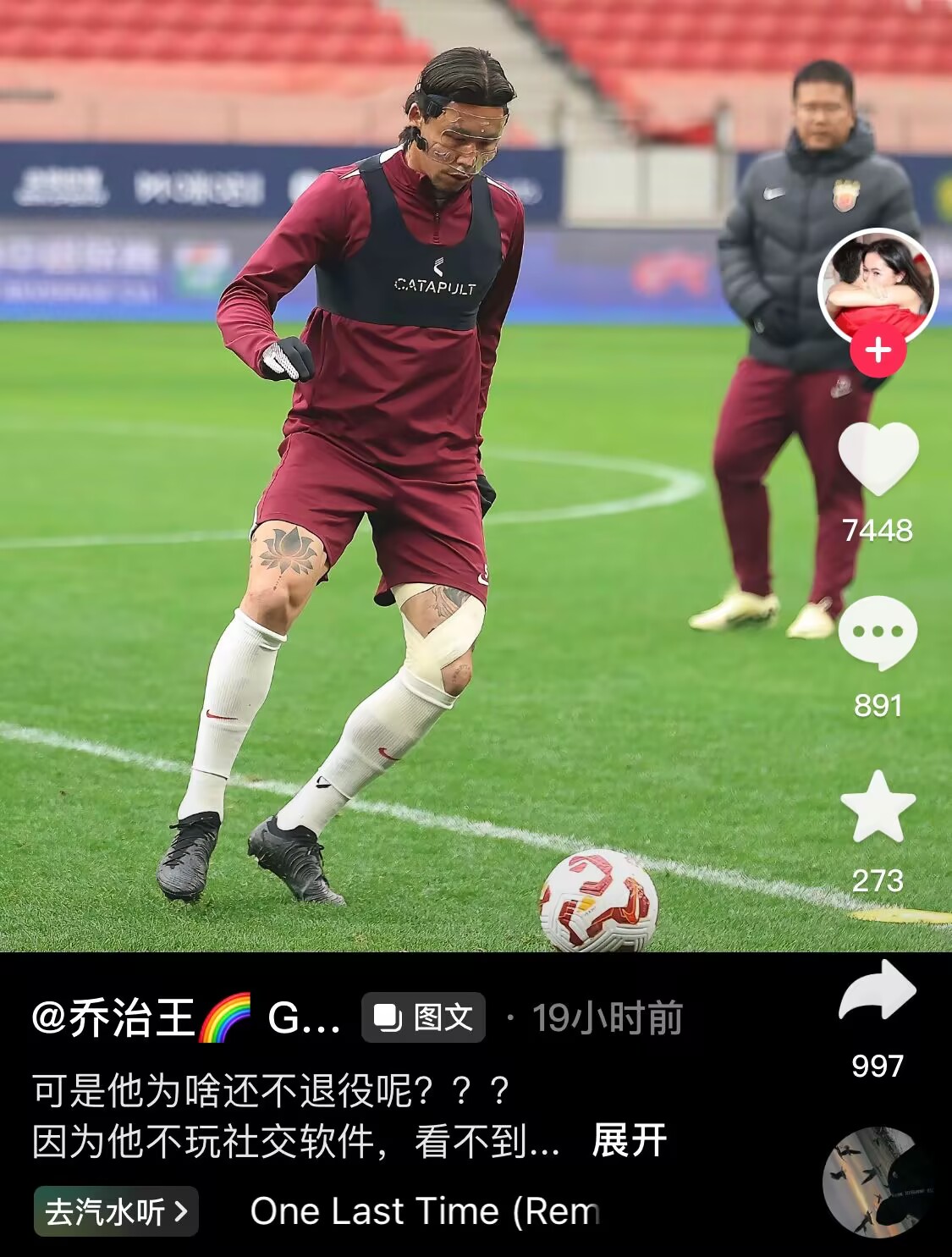  感人肺腑！張琳芃妻子曬照：可是他為啥還不退役呢？？？