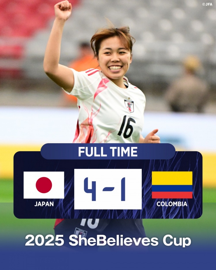  國(guó)際邀請(qǐng)賽日本女足4-1哥倫比亞女足，末輪將和美國(guó)女足爭(zhēng)奪冠軍