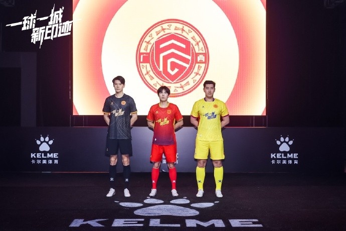  全新戰(zhàn)袍，榮耀啟程｜廣西平果足球俱樂部2025賽季球衣正式發(fā)布！