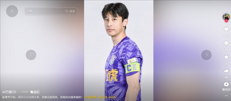  擔(dān)任右后衛(wèi)！巴頓發(fā)文總結(jié)：很開心又見到大家，遺憾沒能取勝