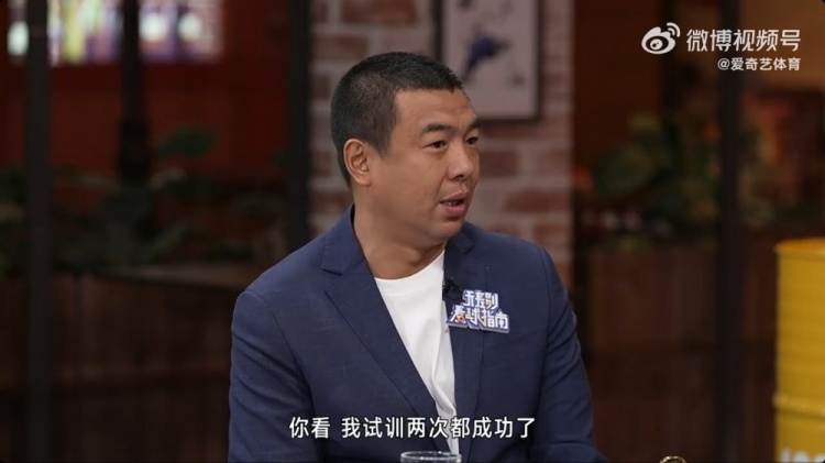  徐亮：球員時(shí)留洋試訓(xùn)兩次都成功了，但因?yàn)榫銟凡康臓砍毒褪呛茈y