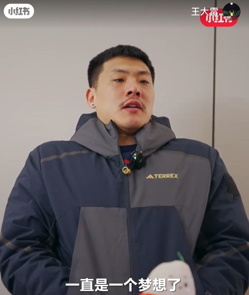  王大雷：留洋可能一直是夢想了，個人角度來說是比較遺憾