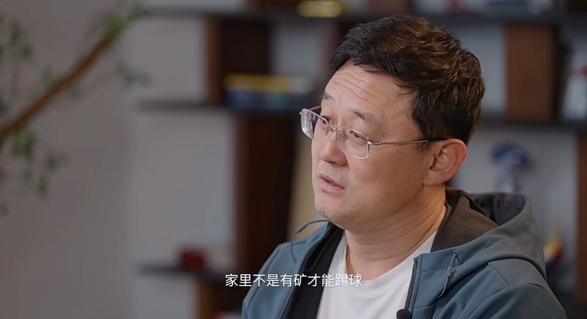  孫繼海：不是家里有礦才能踢球！想大家知道中國足球有人做正確事