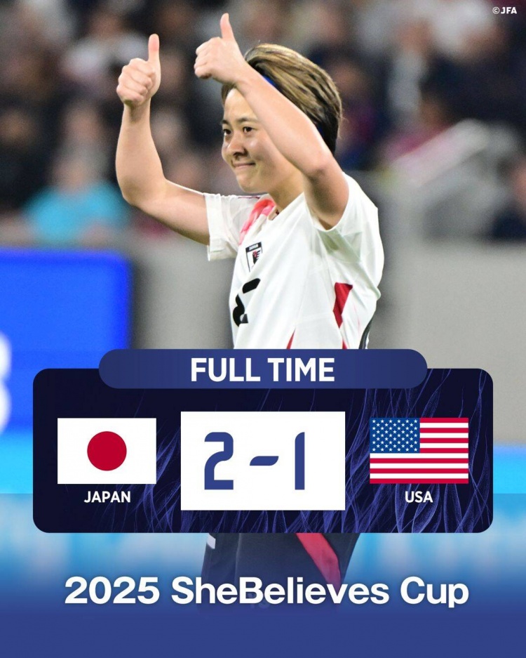  日本女足2-1擊敗FIFA第一美國女足奪冠，近13年首勝對(duì)手
