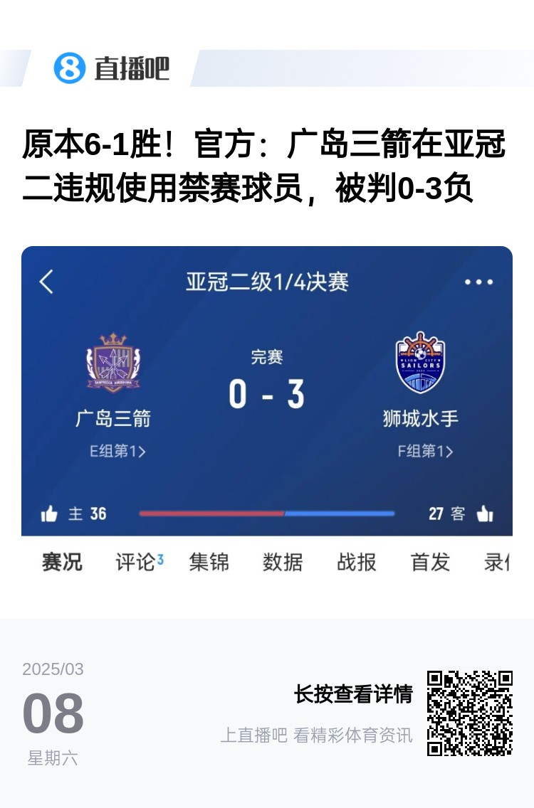  今日趣圖：見過滕圣的賽后逆轉(zhuǎn)，但賽后連入8球逆轉(zhuǎn)你見過嗎?