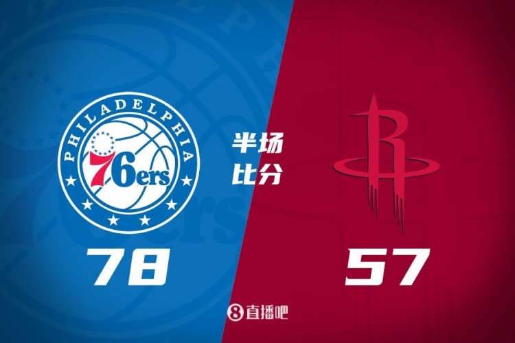  殘陣76人4人上雙半場(chǎng)領(lǐng)先火箭21分！伊森18分 杰倫-格林11中2