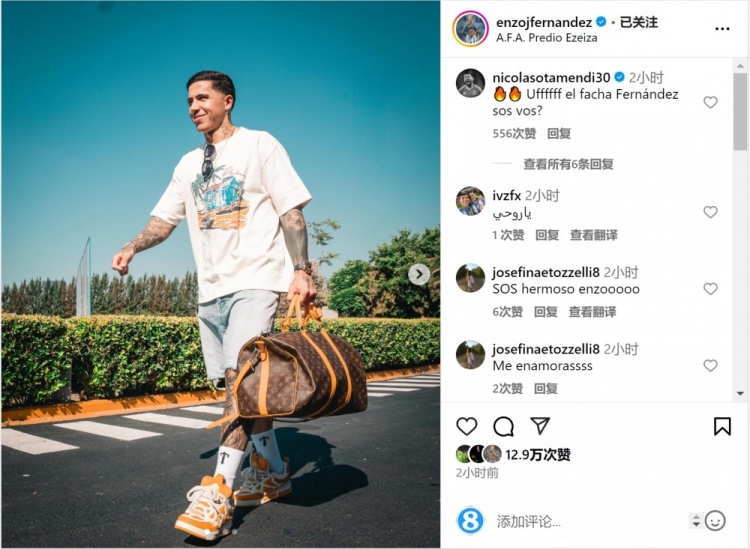  笑容洋溢！恩佐社媒曬前往阿根廷隊(duì)報(bào)到照片，將對陣烏拉圭、巴西