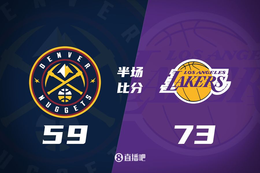  水銀瀉地的進(jìn)攻火力次節(jié)暫緩！東契奇25分 湖人半場領(lǐng)先掘金14分