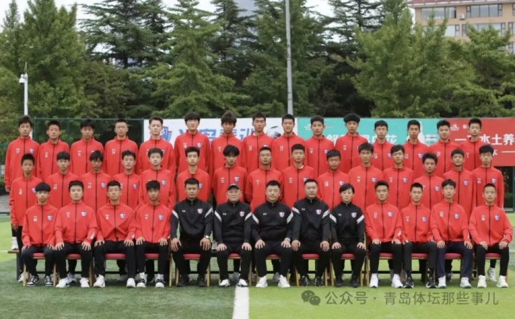  記者：青島半島U17梯隊將遠(yuǎn)征西班牙，開啟兩周的競技文化之旅
